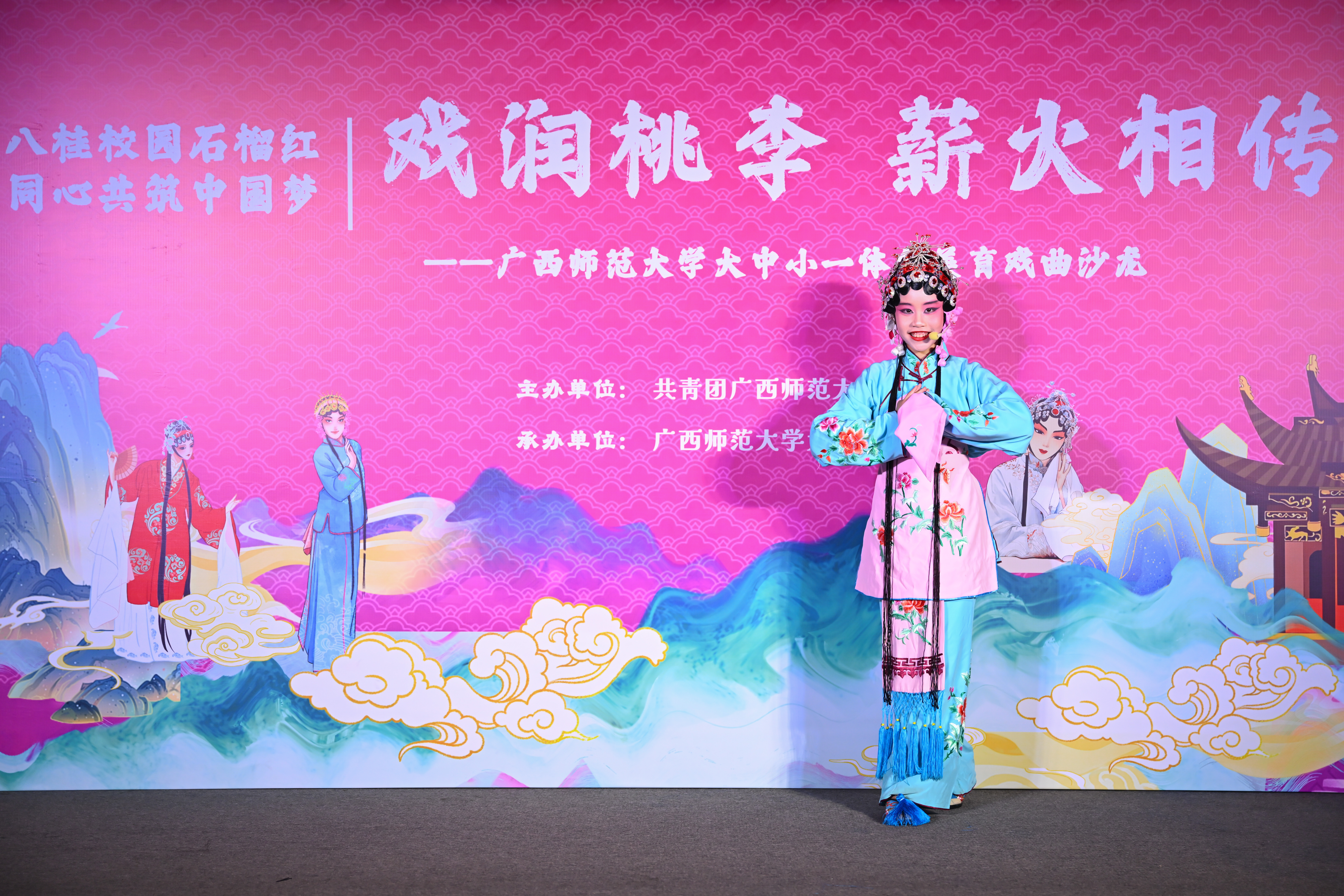 《豆汁记》