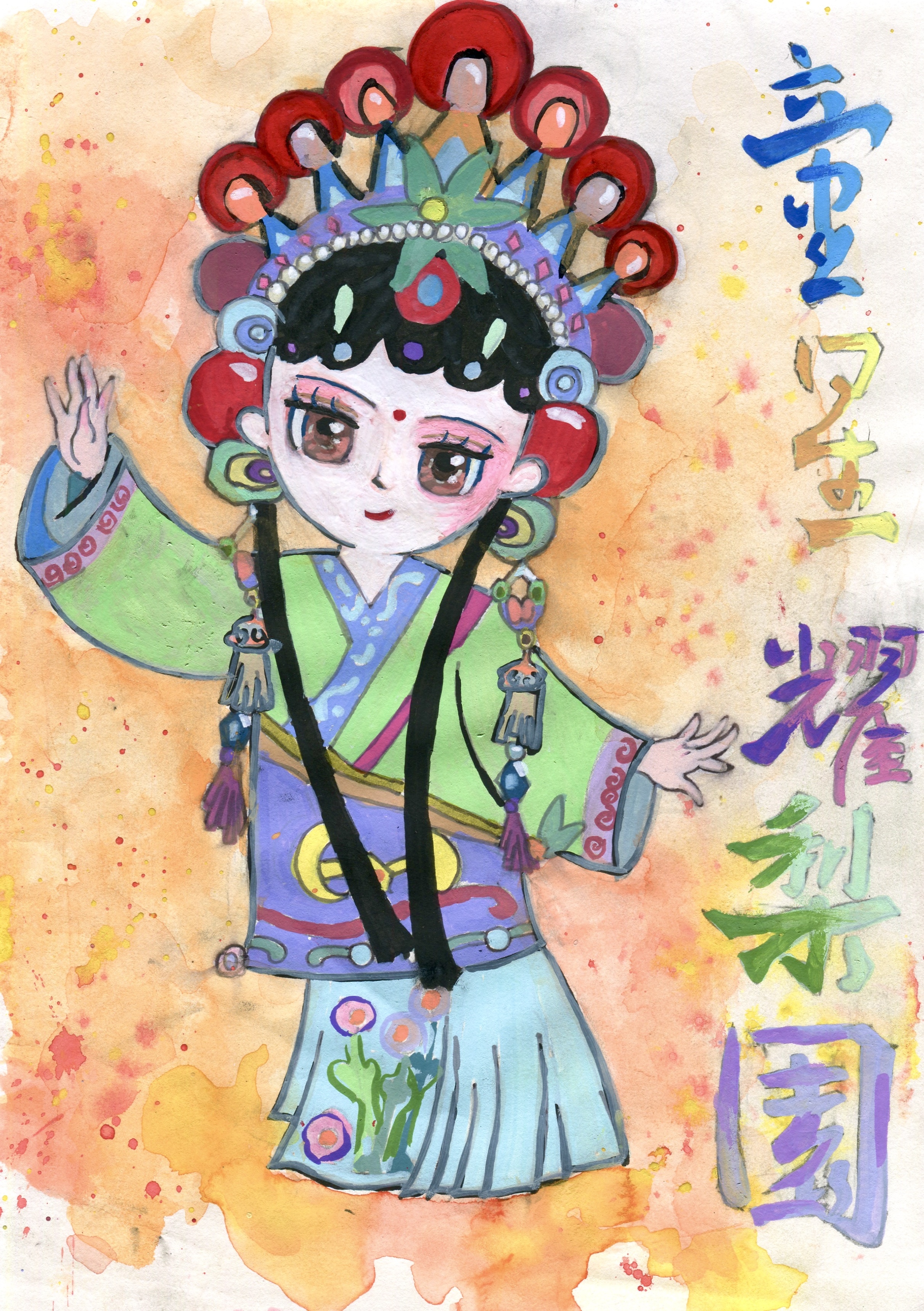 京剧小童星